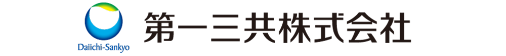 第一三共株式会社